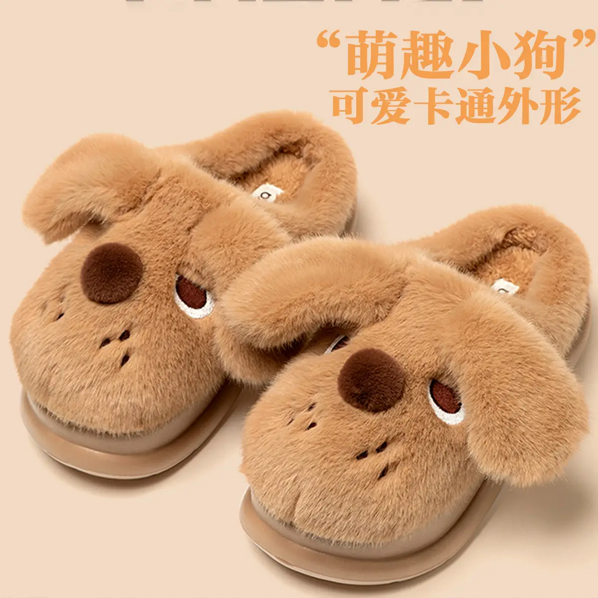 Cute Rabbit Ears Cotton Slippers Women Winter Warm - Image 4