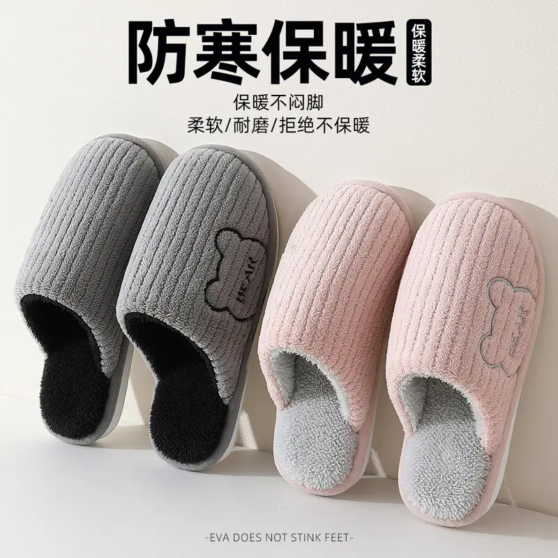 Soft-Soled Bear Fur Slippers for Women, Autumn and Winter, Couple's Home Indoor Non-Slip Plush Warm Cotton Slippers for Men, Wholesale - Image 6