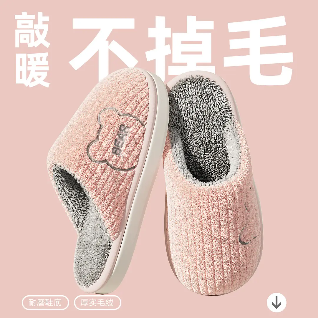 Soft-Soled Bear Fur Slippers for Women, Autumn and Winter, Couple's Home Indoor Non-Slip Plush Warm Cotton Slippers for Men, Wholesale - Image 8