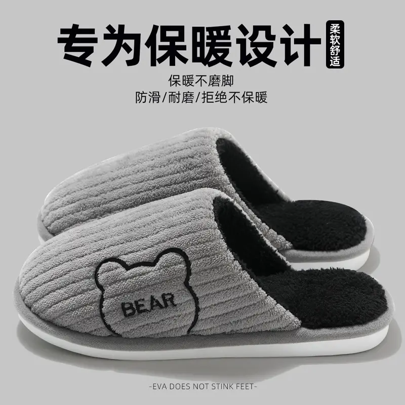 Soft-Soled Bear Fur Slippers for Women, Autumn and Winter, Couple's Home Indoor Non-Slip Plush Warm Cotton Slippers for Men, Wholesale - Image 9