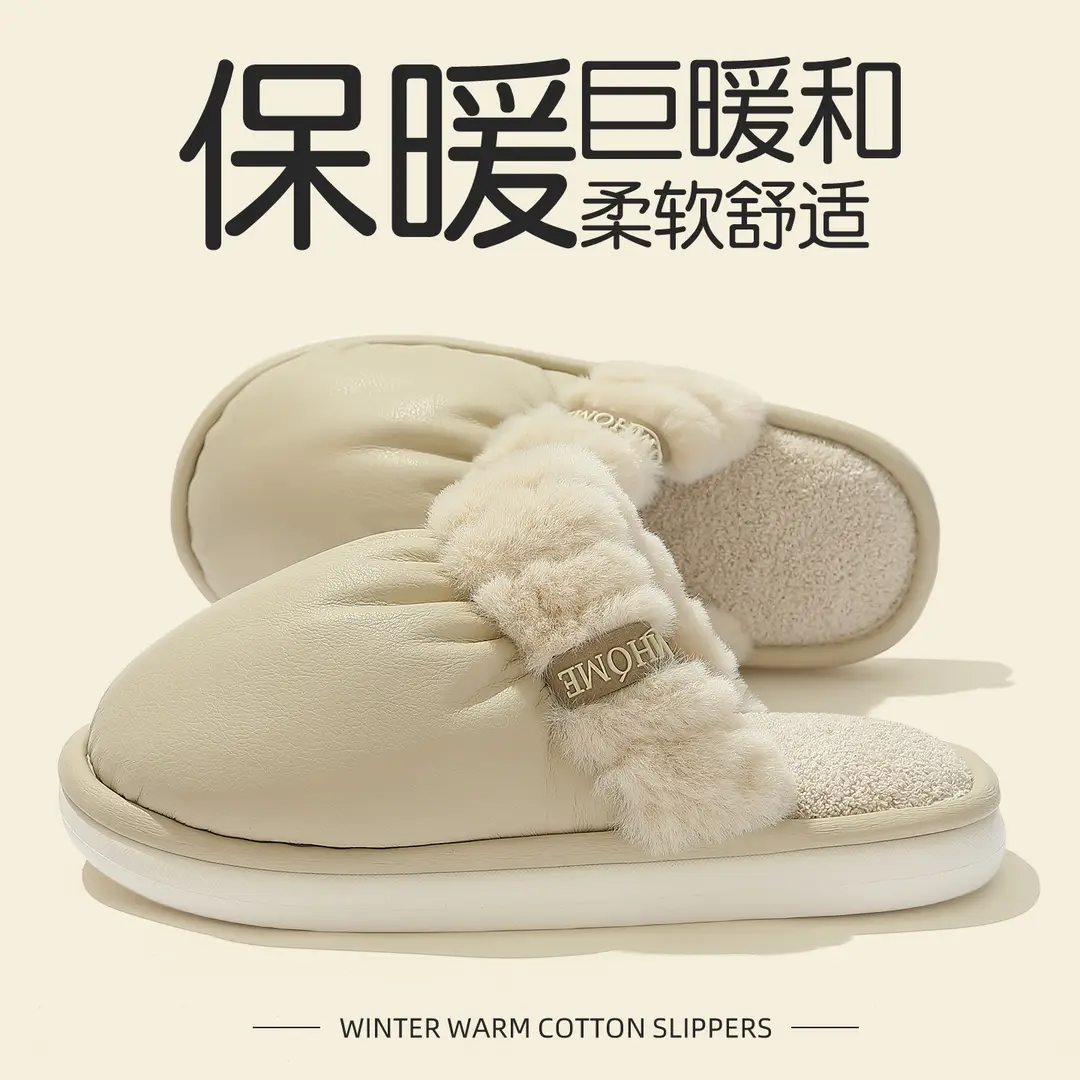 2025 Autumn/Winter New Style Plush Cotton Slippers for Women, Indoor Furry Warm Thick-Soled Non-Slip Home Waterproof Slippers for Men - Image 4