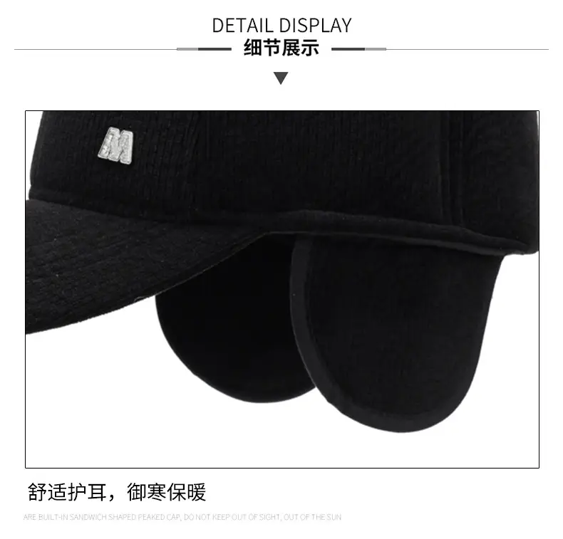 Winter Fleece Lined Duckbill Cap for Men — feature 14