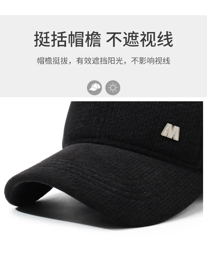Winter Fleece Lined Duckbill Cap for Men — feature 2
