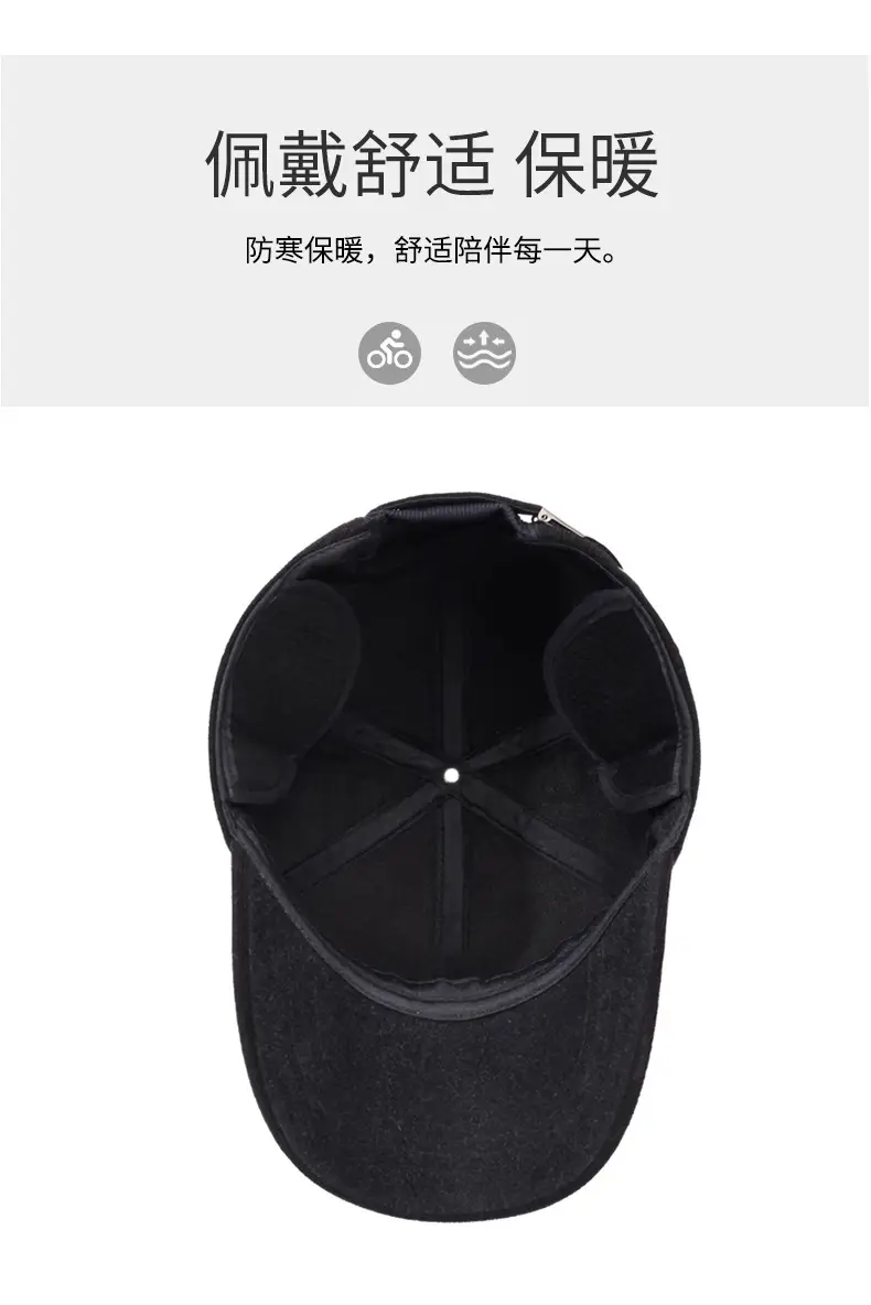Winter Fleece Lined Duckbill Cap for Men — feature 5