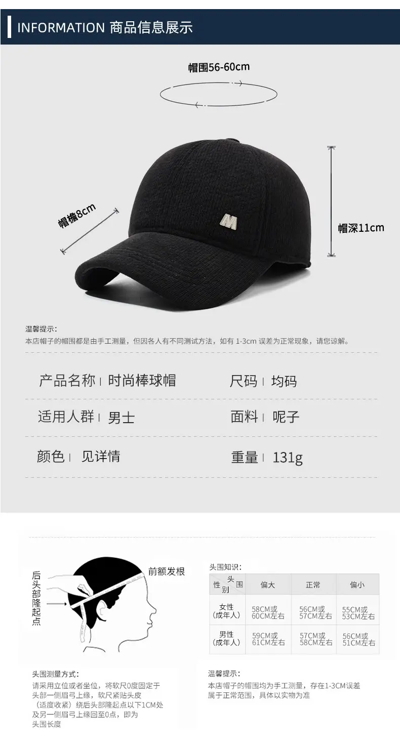 Winter Fleece Lined Duckbill Cap for Men — feature 6