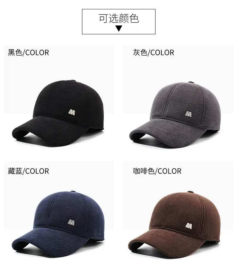 Winter Fleece Lined Duckbill Cap for Men — feature 7