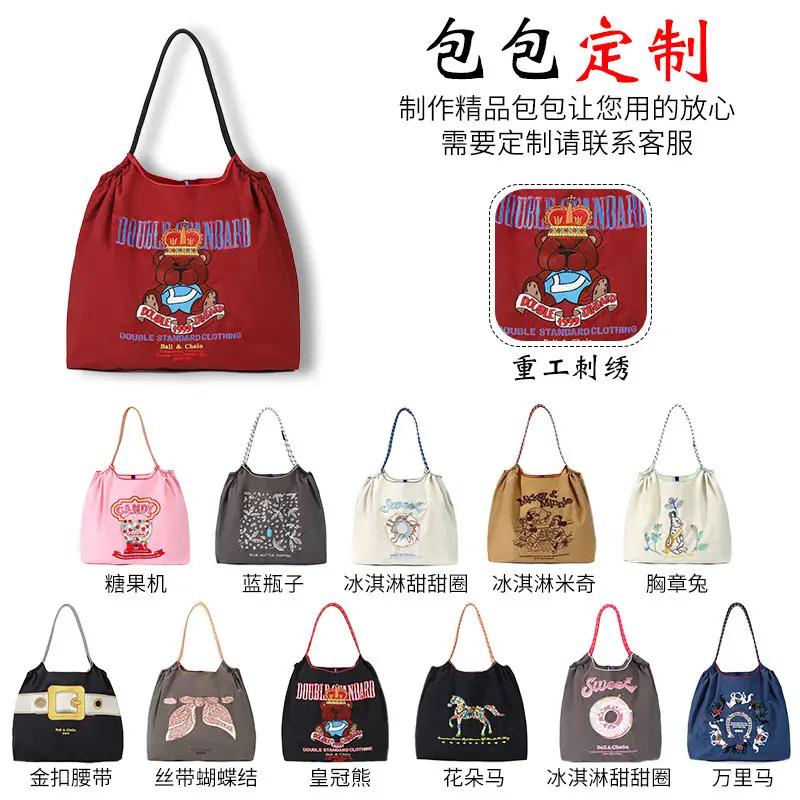 Pink Embroidered Ballchain Bag for Women - Image 218