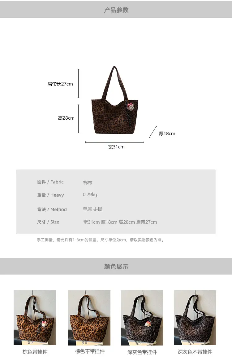 Leopard Print Shoulder Bag for Women 2025 Autumn — feature 5