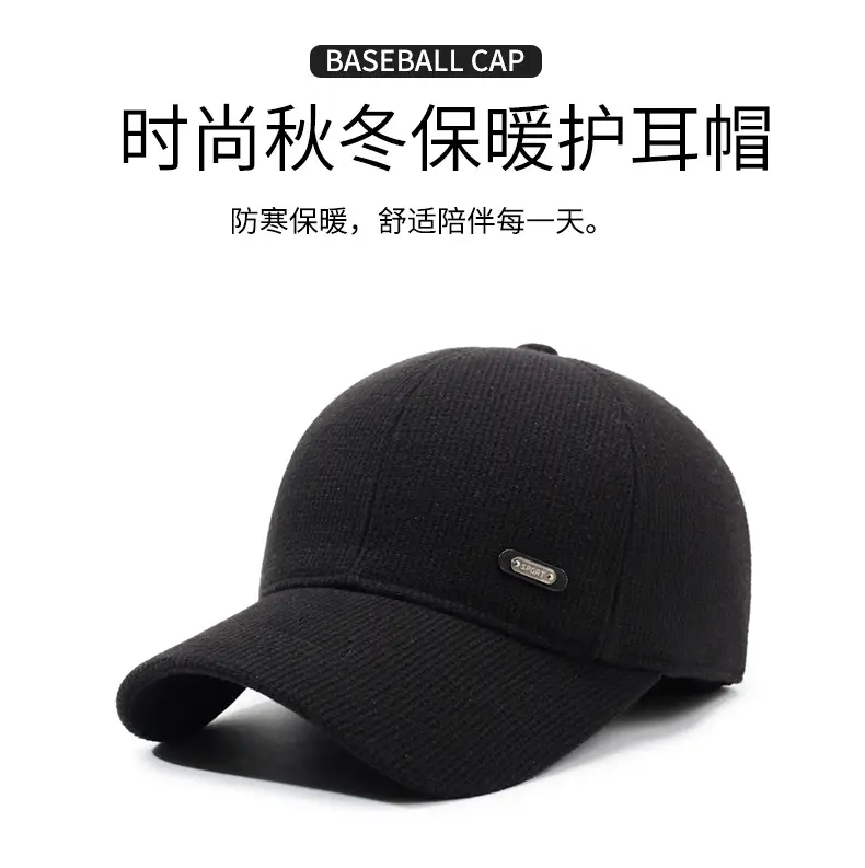 New Elderly Men's Black Duckbill Cap with Ear Protection — feature 1
