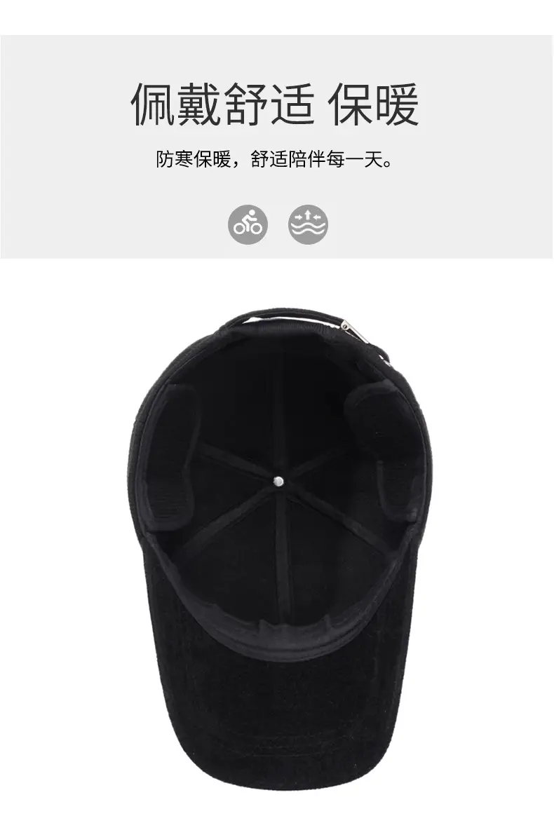 New Elderly Men's Black Duckbill Cap with Ear Protection — feature 5