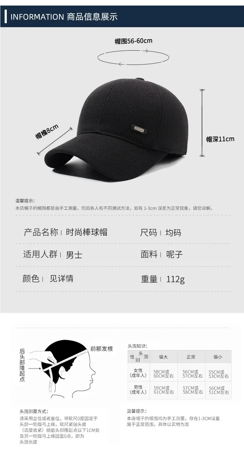 New Elderly Men's Black Duckbill Cap with Ear Protection — feature 6