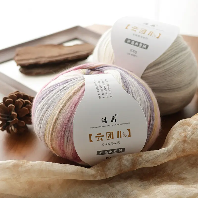 Instantly Available Cloud-Like Gradient Color Wool Yarn, Spray Wool Yarn, Scarf and Hat Knitting, Handmade, Skin-Friendly and Soft 14