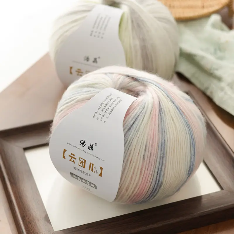 Instantly Available Cloud-Like Gradient Color Wool Yarn, Spray Wool Yarn, Scarf and Hat Knitting, Handmade, Skin-Friendly and Soft 14