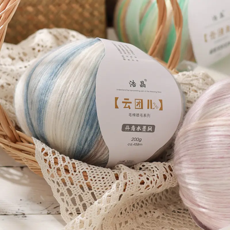 Instantly Available Cloud-Like Gradient Color Wool Yarn, Spray Wool Yarn, Scarf and Hat Knitting, Handmade, Skin-Friendly and Soft 14