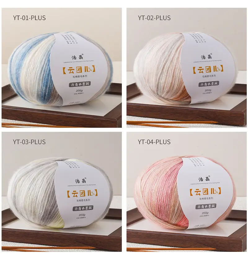 Instantly Available Cloud-Like Gradient Color Wool Yarn, Spray Wool Yarn, Scarf and Hat Knitting, Handmade, Skin-Friendly and Soft 14 — feature 11