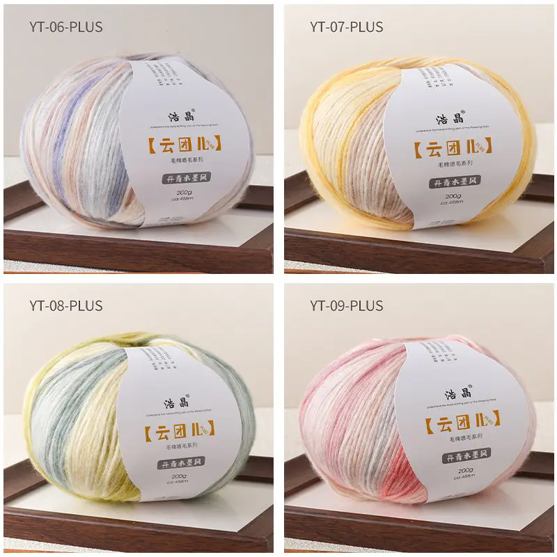 Instantly Available Cloud-Like Gradient Color Wool Yarn, Spray Wool Yarn, Scarf and Hat Knitting, Handmade, Skin-Friendly and Soft 14 — feature 12
