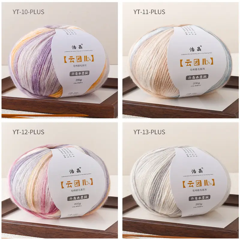 Instantly Available Cloud-Like Gradient Color Wool Yarn, Spray Wool Yarn, Scarf and Hat Knitting, Handmade, Skin-Friendly and Soft 14 — feature 13