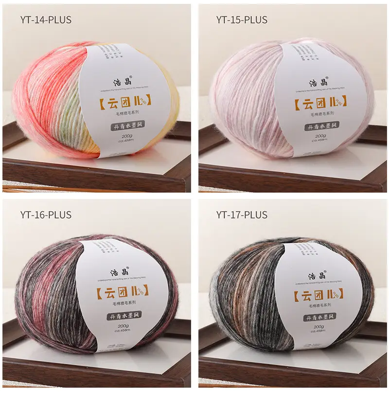 Instantly Available Cloud-Like Gradient Color Wool Yarn, Spray Wool Yarn, Scarf and Hat Knitting, Handmade, Skin-Friendly and Soft 14 — feature 14