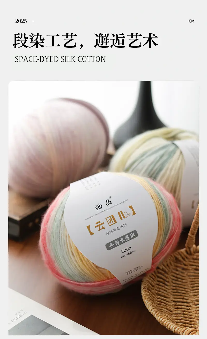 Instantly Available Cloud-Like Gradient Color Wool Yarn, Spray Wool Yarn, Scarf and Hat Knitting, Handmade, Skin-Friendly and Soft 14 — feature 4
