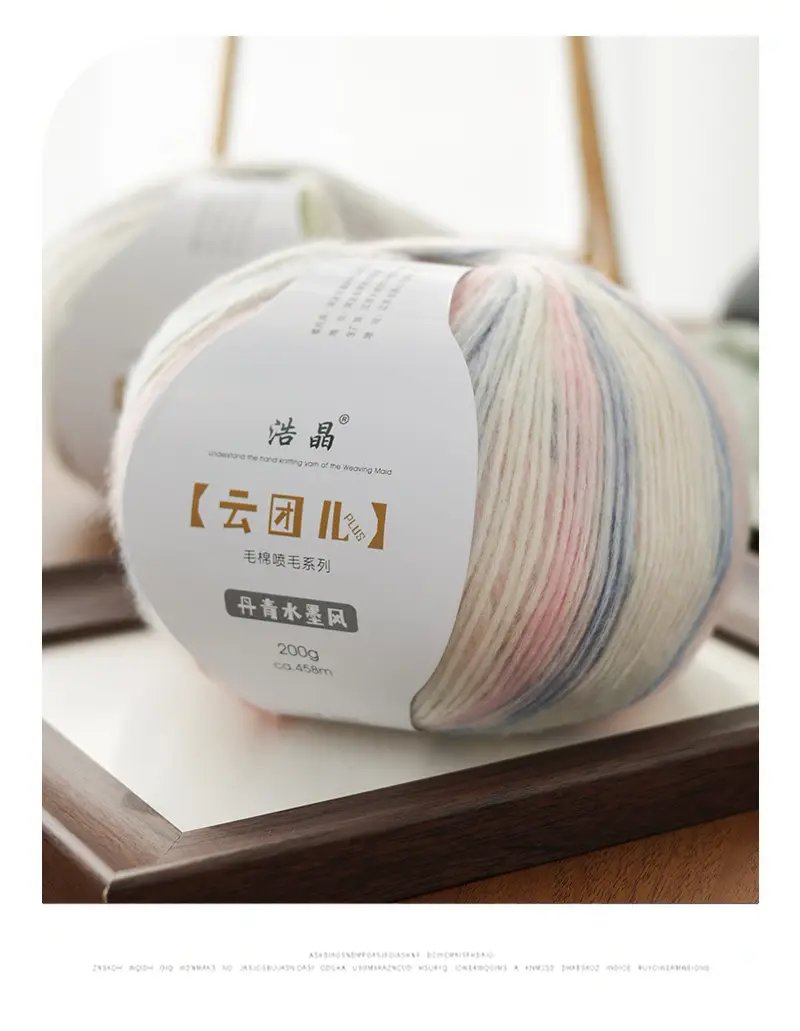 Instantly Available Cloud-Like Gradient Color Wool Yarn, Spray Wool Yarn, Scarf and Hat Knitting, Handmade, Skin-Friendly and Soft 14 — feature 7