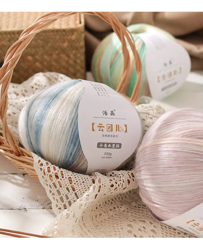 Instantly Available Cloud-Like Gradient Color Wool Yarn, Spray Wool Yarn, Scarf and Hat Knitting, Handmade, Skin-Friendly and Soft 14 — feature 9