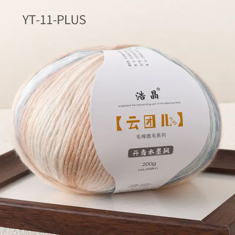 Instantly Available Cloud-Like Gradient Color Wool Yarn, Spray Wool Yarn, Scarf and Hat Knitting, Handmade, Skin-Friendly and Soft 14