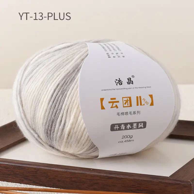 Instantly Available Cloud-Like Gradient Color Wool Yarn, Spray Wool Yarn, Scarf and Hat Knitting, Handmade, Skin-Friendly and Soft 14