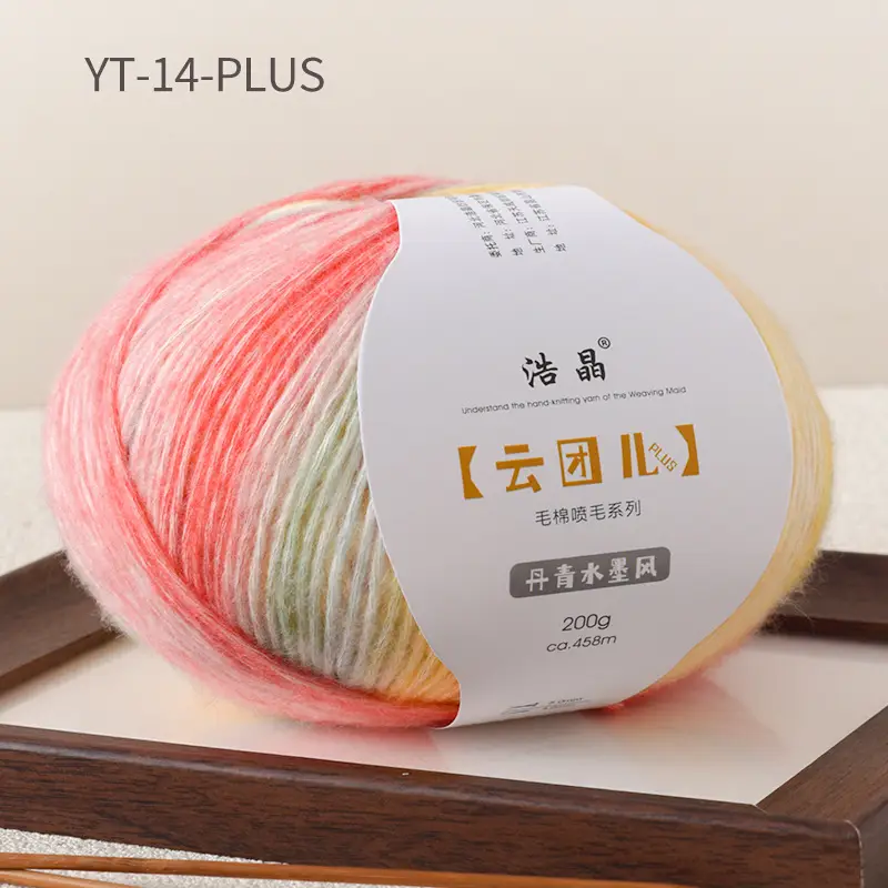 Instantly Available Cloud-Like Gradient Color Wool Yarn, Spray Wool Yarn, Scarf and Hat Knitting, Handmade, Skin-Friendly and Soft 14