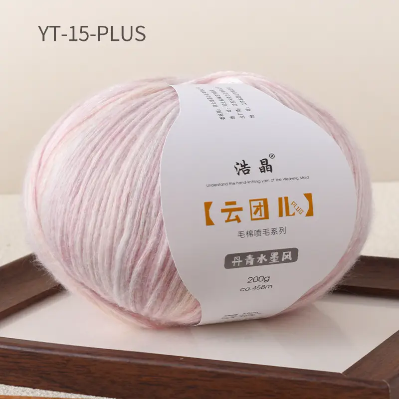 Instantly Available Cloud-Like Gradient Color Wool Yarn, Spray Wool Yarn, Scarf and Hat Knitting, Handmade, Skin-Friendly and Soft 14