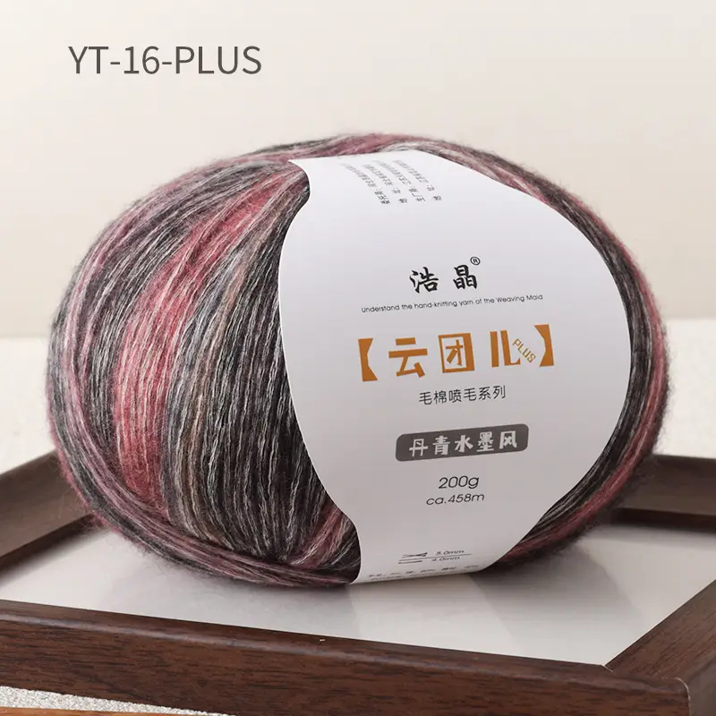Instantly Available Cloud-Like Gradient Color Wool Yarn, Spray Wool Yarn, Scarf and Hat Knitting, Handmade, Skin-Friendly and Soft 14
