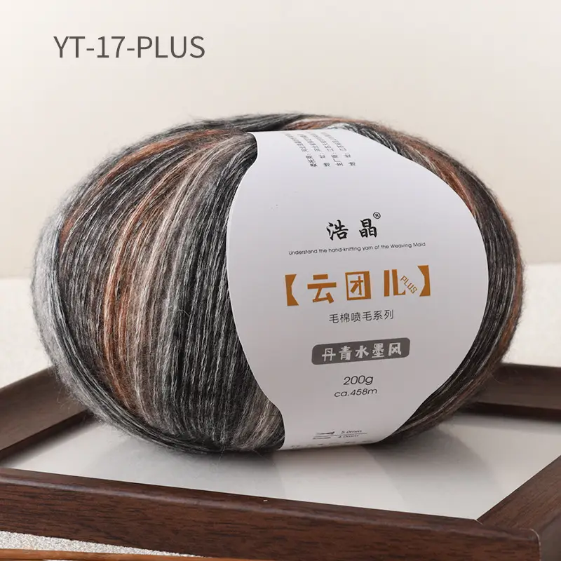 Instantly Available Cloud-Like Gradient Color Wool Yarn, Spray Wool Yarn, Scarf and Hat Knitting, Handmade, Skin-Friendly and Soft 14