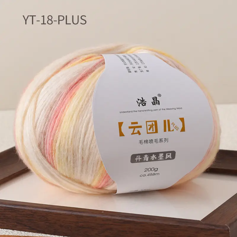 Instantly Available Cloud-Like Gradient Color Wool Yarn, Spray Wool Yarn, Scarf and Hat Knitting, Handmade, Skin-Friendly and Soft 14