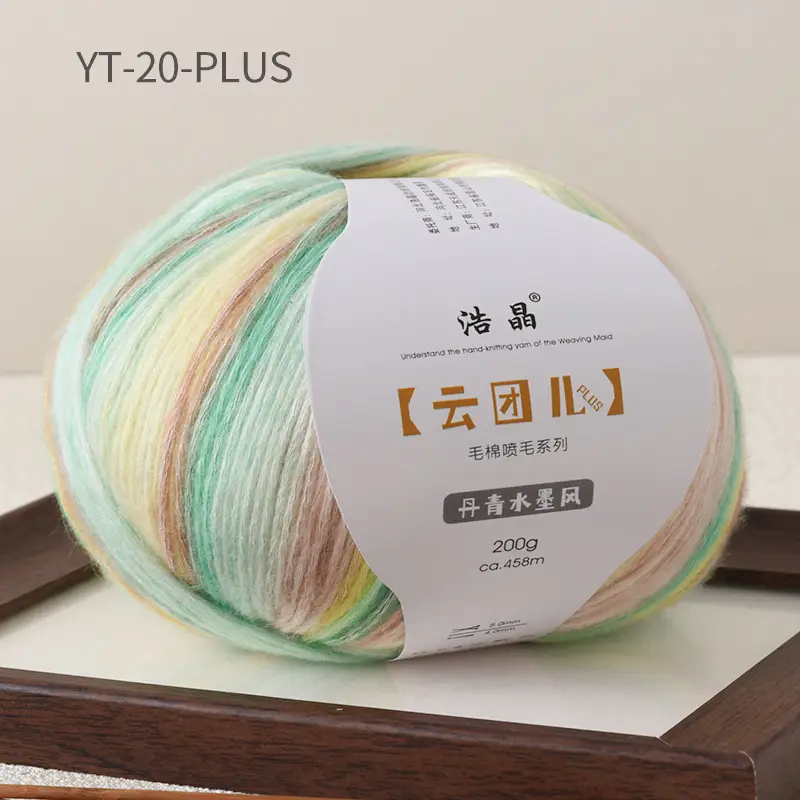 Instantly Available Cloud-Like Gradient Color Wool Yarn, Spray Wool Yarn, Scarf and Hat Knitting, Handmade, Skin-Friendly and Soft 14