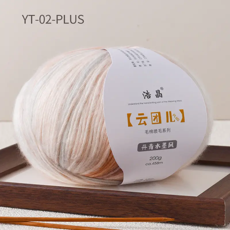 Instantly Available Cloud-Like Gradient Color Wool Yarn, Spray Wool Yarn, Scarf and Hat Knitting, Handmade, Skin-Friendly and Soft 14