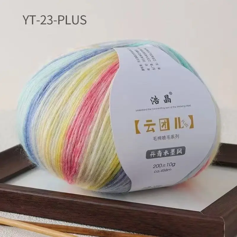 Instantly Available Cloud-Like Gradient Color Wool Yarn, Spray Wool Yarn, Scarf and Hat Knitting, Handmade, Skin-Friendly and Soft 14