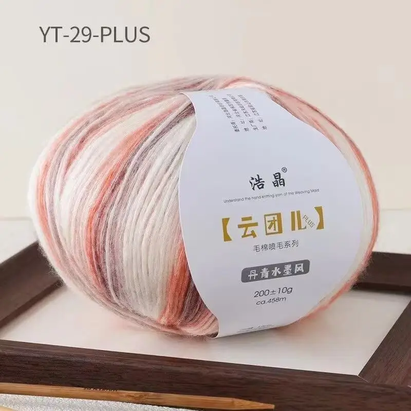Instantly Available Cloud-Like Gradient Color Wool Yarn, Spray Wool Yarn, Scarf and Hat Knitting, Handmade, Skin-Friendly and Soft 14