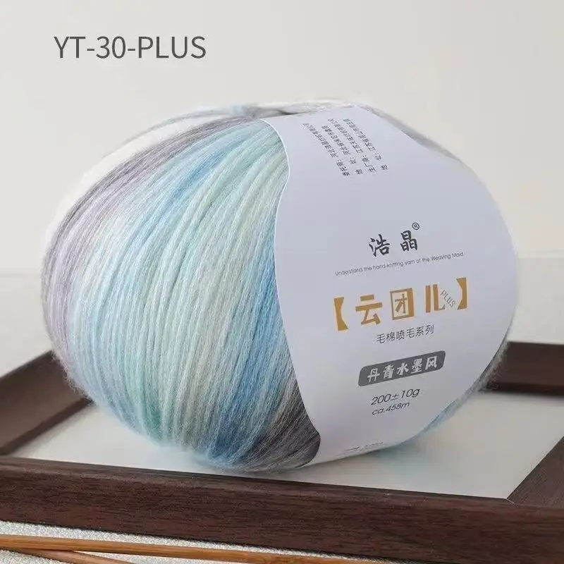 Instantly Available Cloud-Like Gradient Color Wool Yarn, Spray Wool Yarn, Scarf and Hat Knitting, Handmade, Skin-Friendly and Soft 14