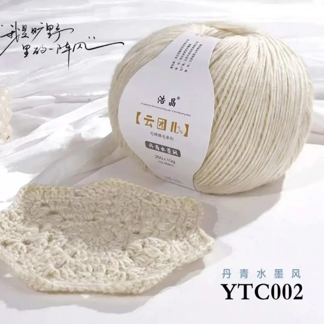 Instantly Available Cloud-Like Gradient Color Wool Yarn, Spray Wool Yarn, Scarf and Hat Knitting, Handmade, Skin-Friendly and Soft 14