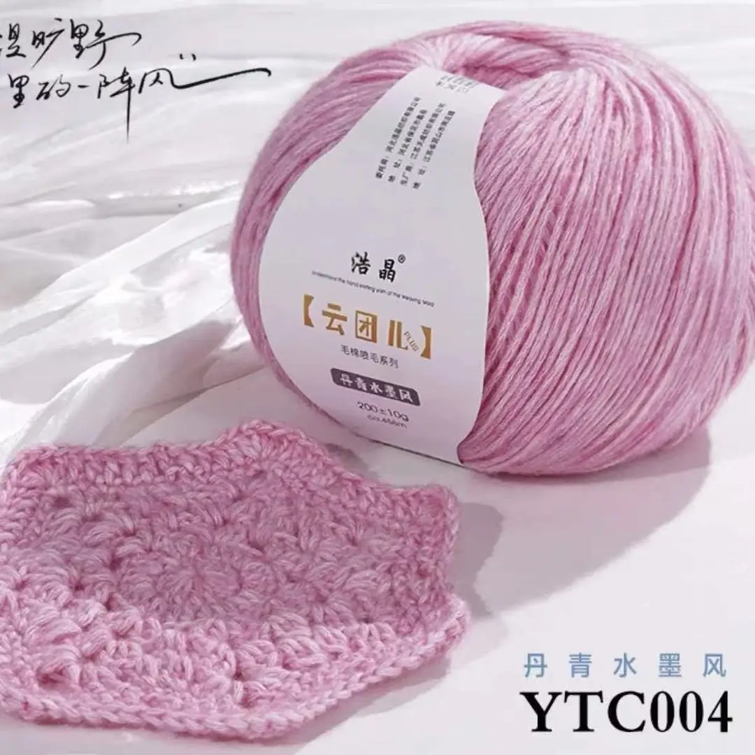 Instantly Available Cloud-Like Gradient Color Wool Yarn, Spray Wool Yarn, Scarf and Hat Knitting, Handmade, Skin-Friendly and Soft 14