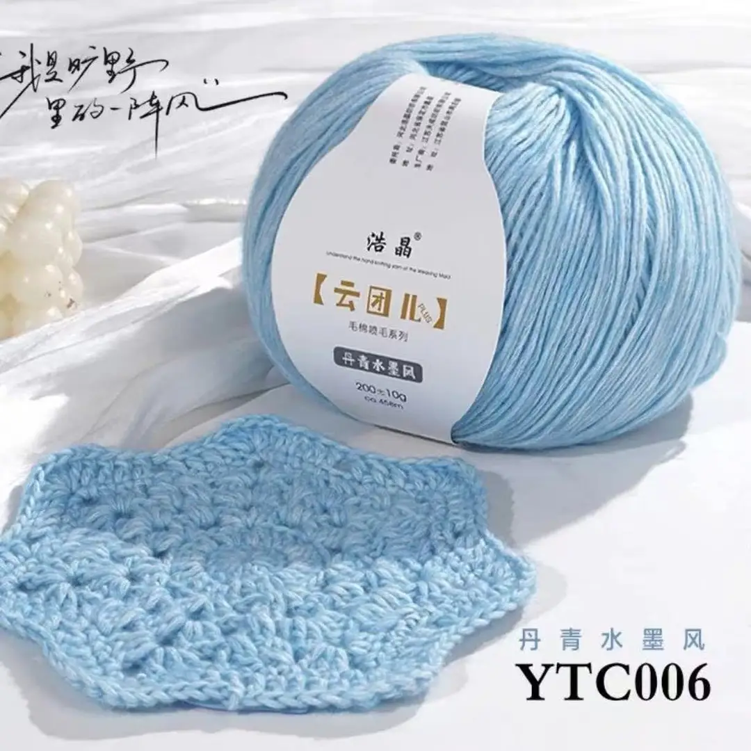 Instantly Available Cloud-Like Gradient Color Wool Yarn, Spray Wool Yarn, Scarf and Hat Knitting, Handmade, Skin-Friendly and Soft 14