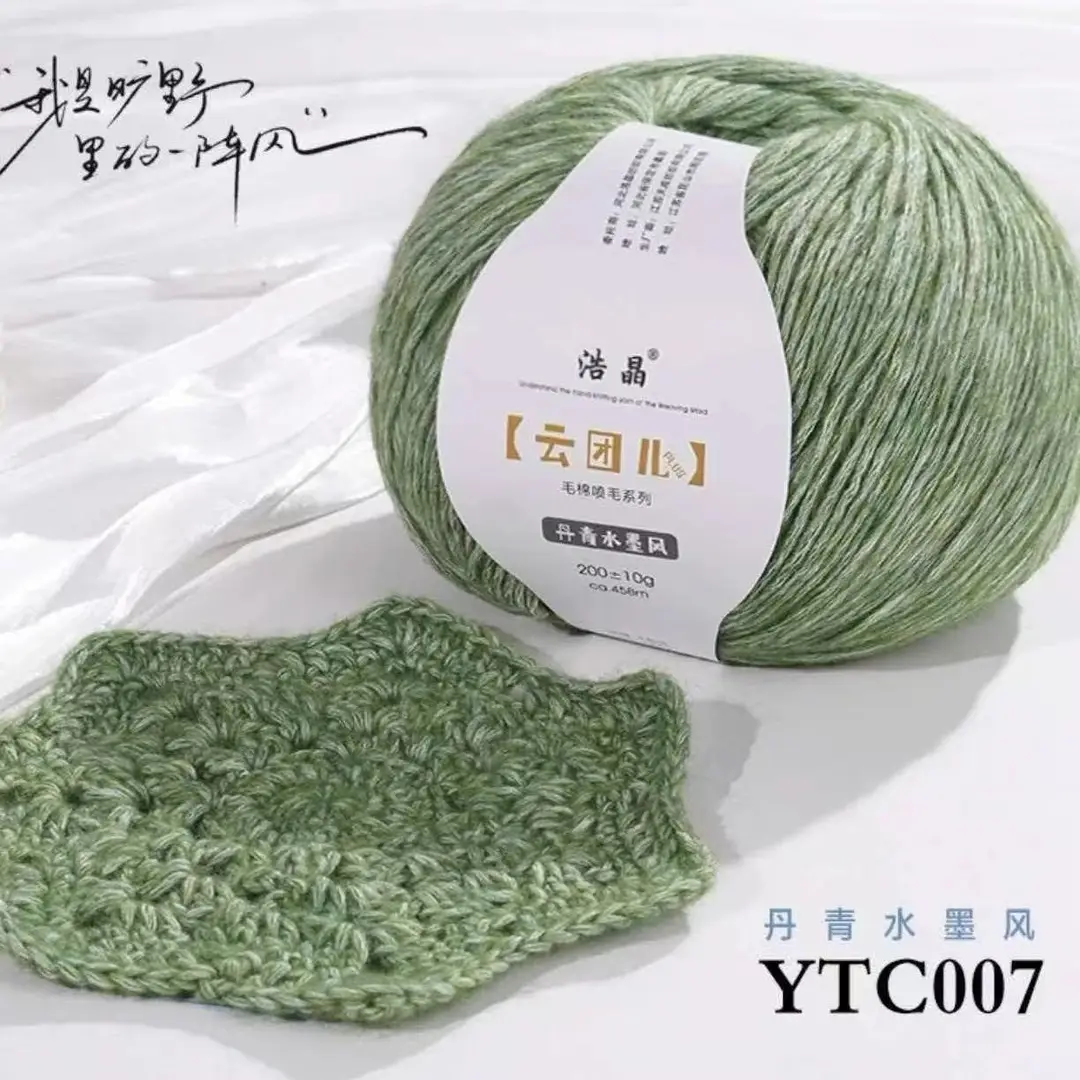 Instantly Available Cloud-Like Gradient Color Wool Yarn, Spray Wool Yarn, Scarf and Hat Knitting, Handmade, Skin-Friendly and Soft 14