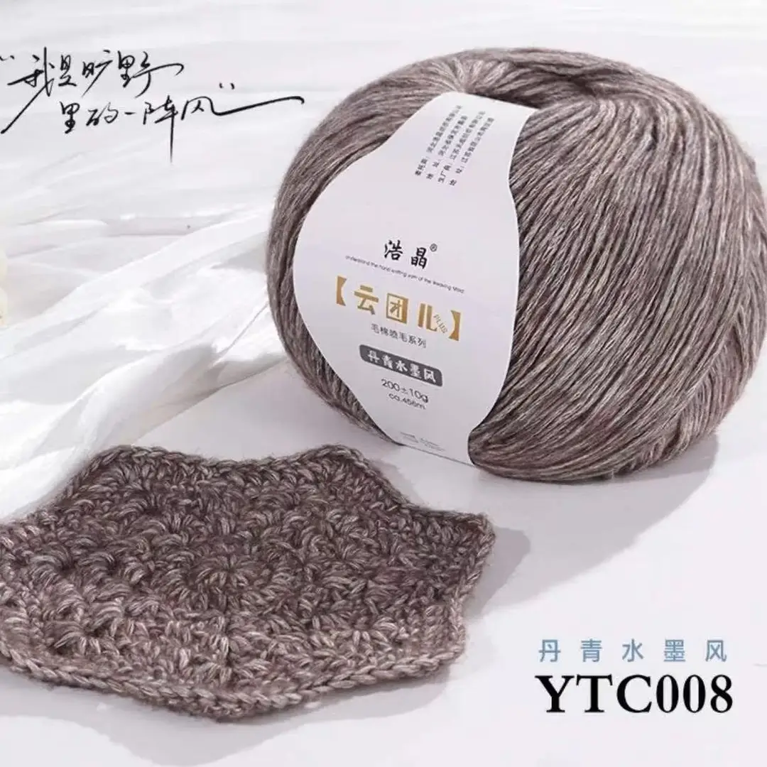 Instantly Available Cloud-Like Gradient Color Wool Yarn, Spray Wool Yarn, Scarf and Hat Knitting, Handmade, Skin-Friendly and Soft 14