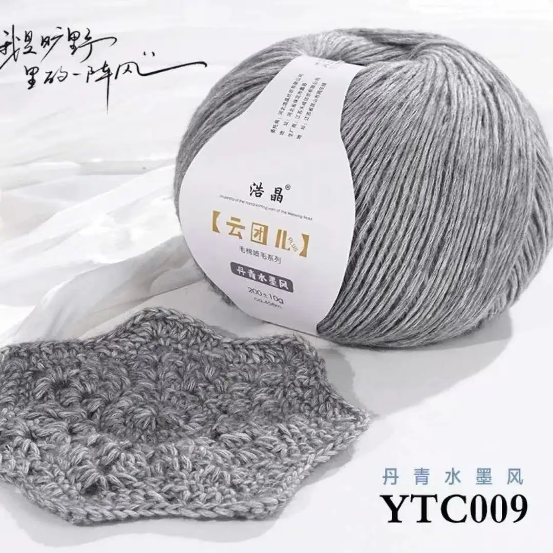 Instantly Available Cloud-Like Gradient Color Wool Yarn, Spray Wool Yarn, Scarf and Hat Knitting, Handmade, Skin-Friendly and Soft 14