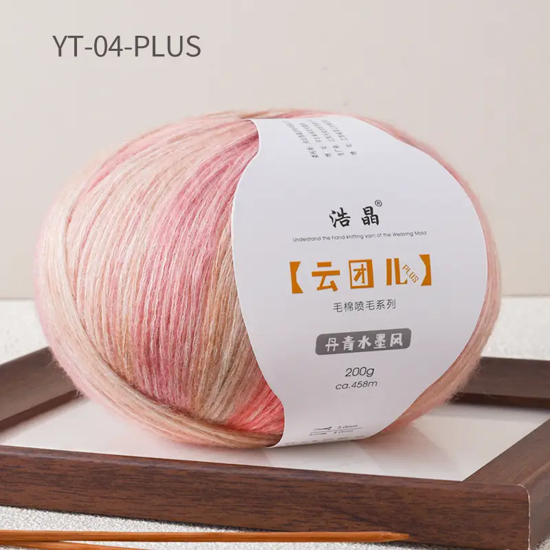 Instantly Available Cloud-Like Gradient Color Wool Yarn, Spray Wool Yarn, Scarf and Hat Knitting, Handmade, Skin-Friendly and Soft 14