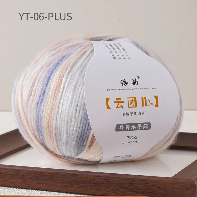 Instantly Available Cloud-Like Gradient Color Wool Yarn, Spray Wool Yarn, Scarf and Hat Knitting, Handmade, Skin-Friendly and Soft 14