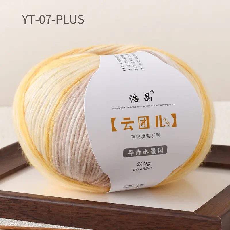Instantly Available Cloud-Like Gradient Color Wool Yarn, Spray Wool Yarn, Scarf and Hat Knitting, Handmade, Skin-Friendly and Soft 14