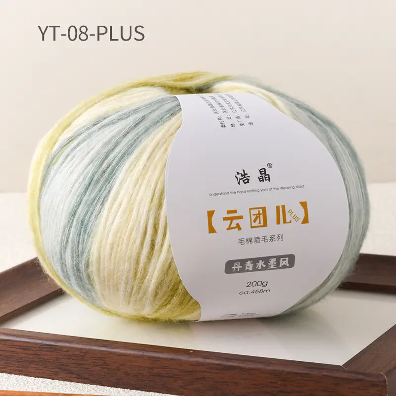 Instantly Available Cloud-Like Gradient Color Wool Yarn, Spray Wool Yarn, Scarf and Hat Knitting, Handmade, Skin-Friendly and Soft 14