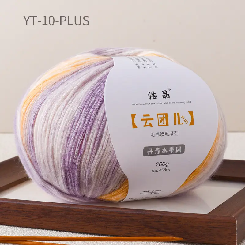 Instantly Available Cloud-Like Gradient Color Wool Yarn, Spray Wool Yarn, Scarf and Hat Knitting, Handmade, Skin-Friendly and Soft 14