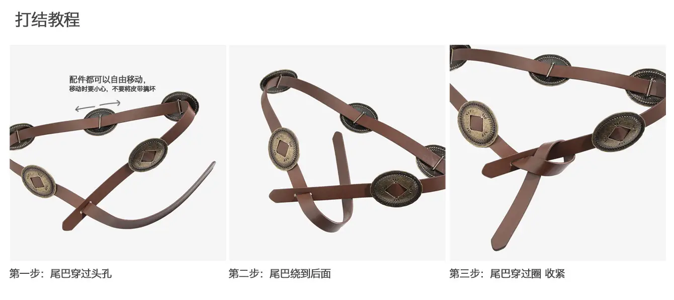 Western Style Women's Knotted Belt Black — feature 2