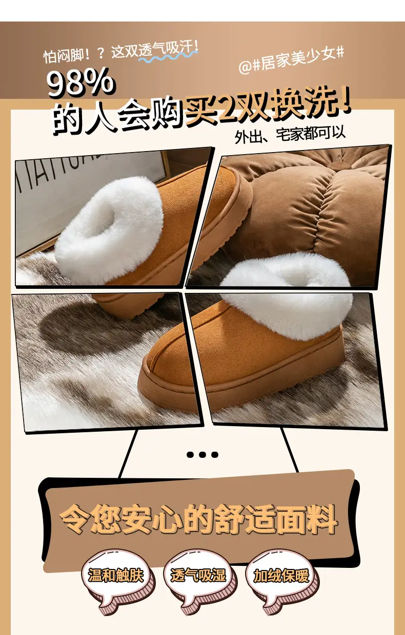 Warm Plush Maternity Winter Sippers for Women — feature 12